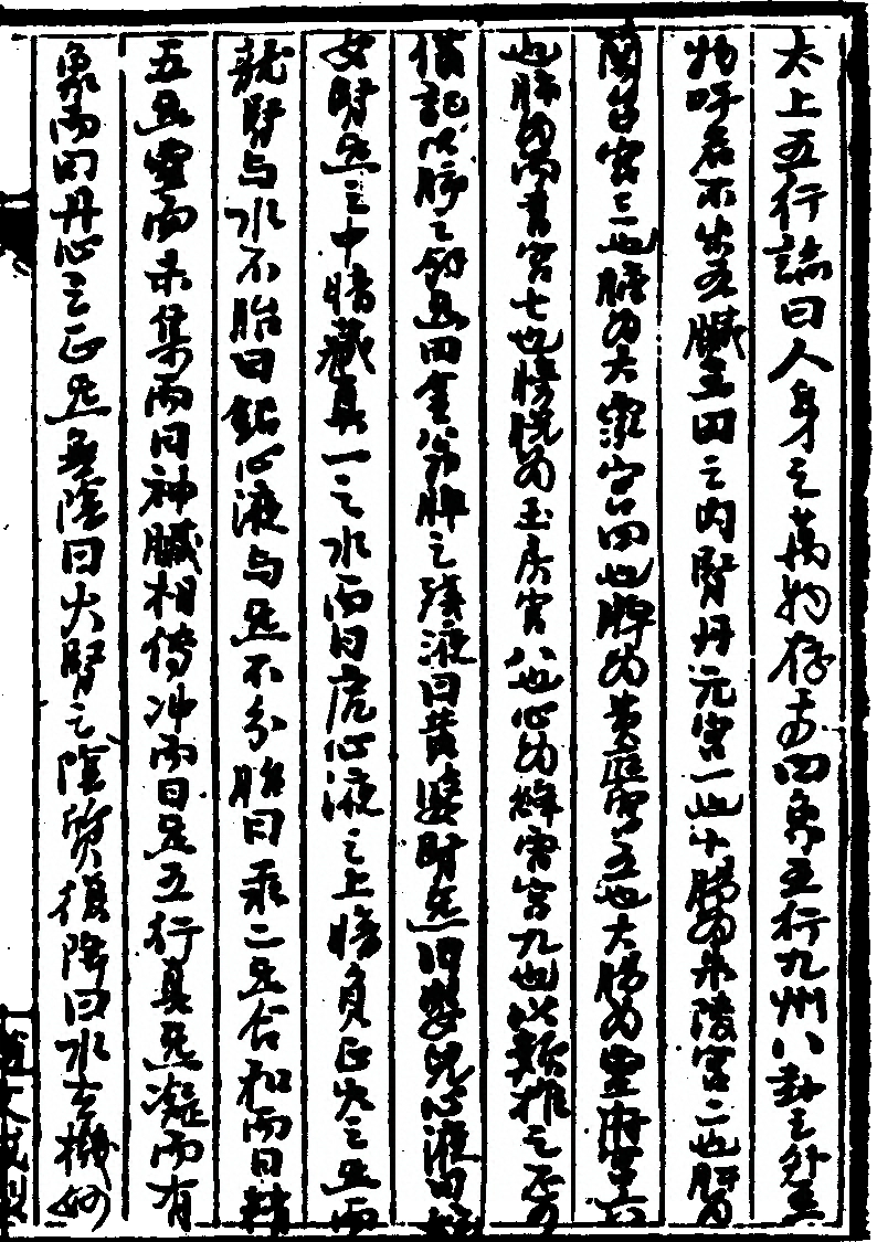 p. 169