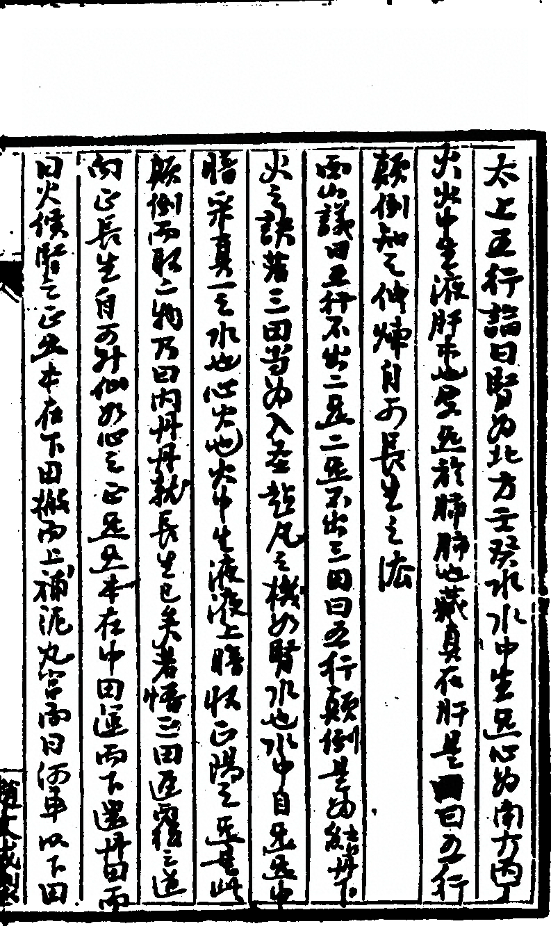 p. 171