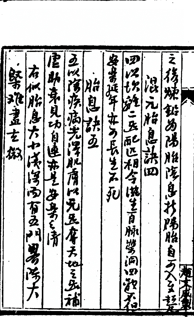 p. 176
