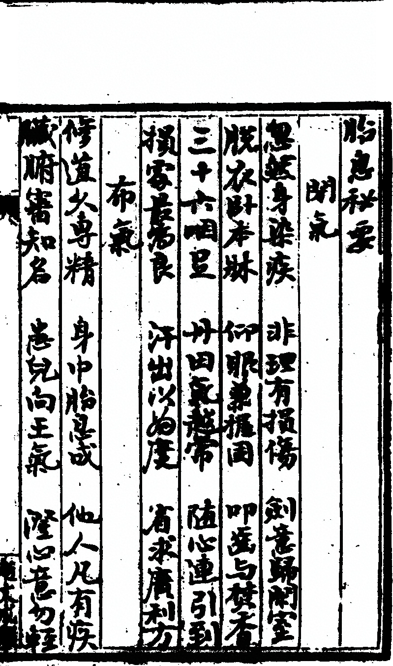 p. 199