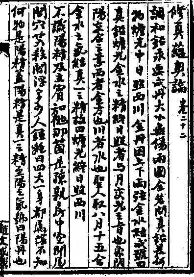 第 210 页