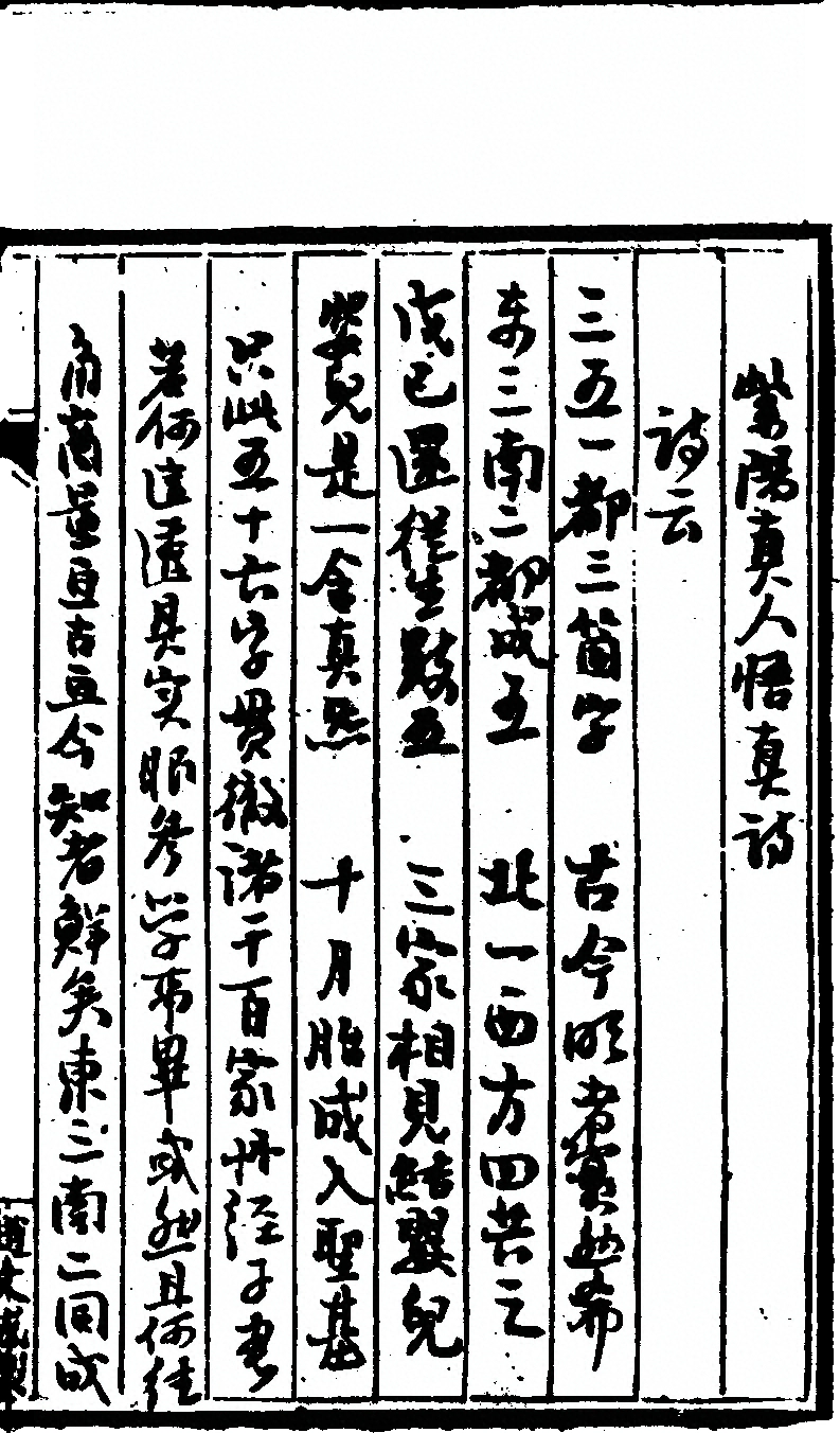 第 230 页