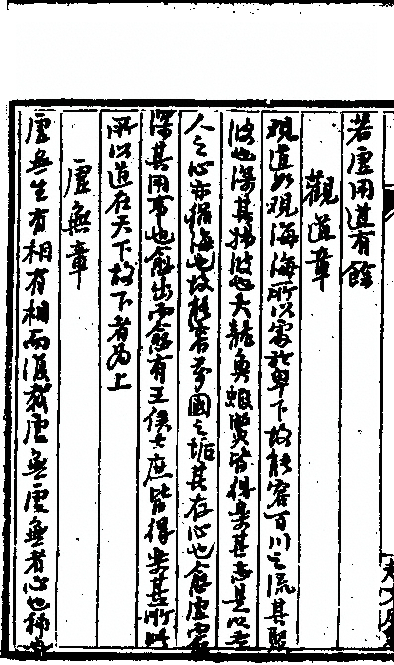 p. 319