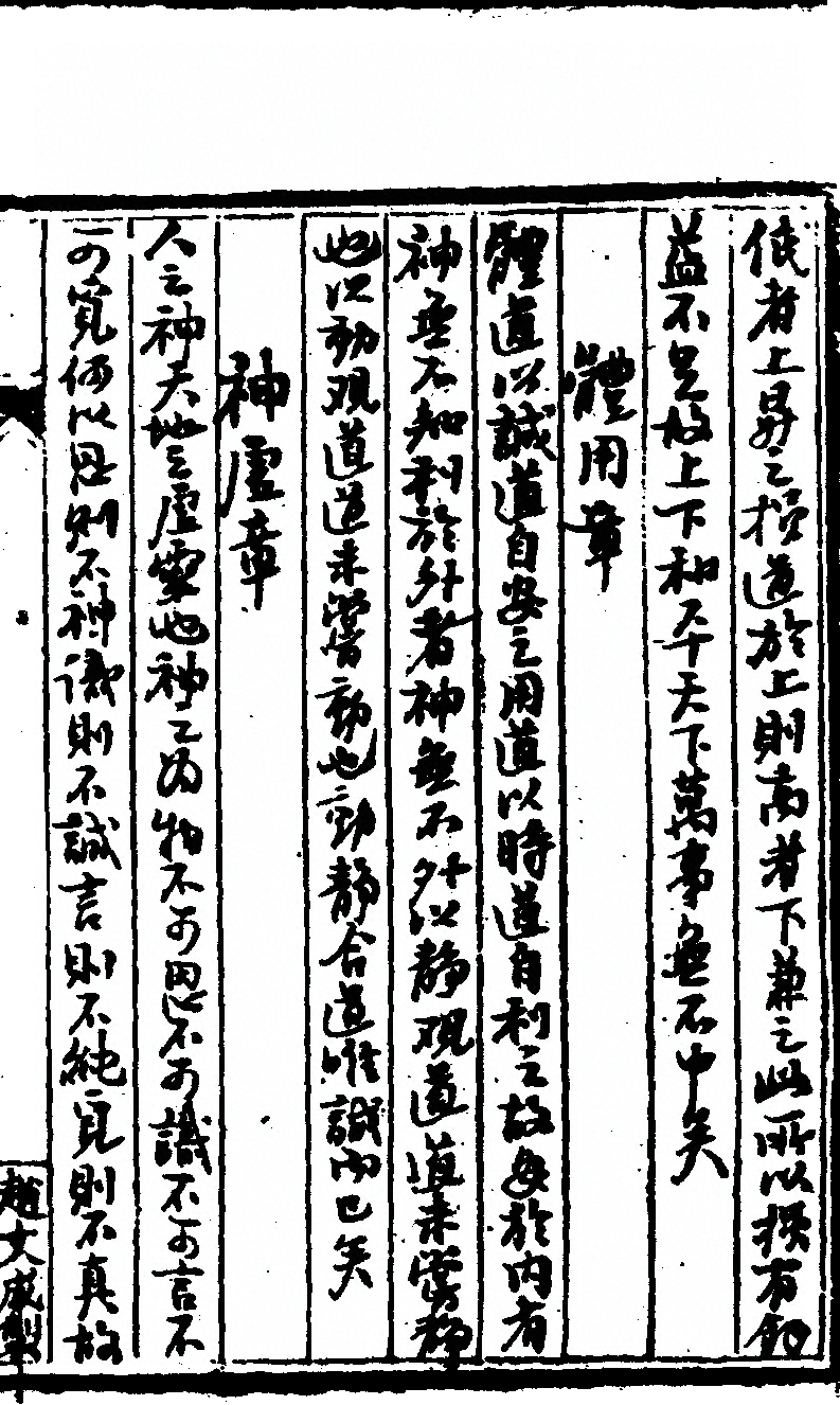 p. 322