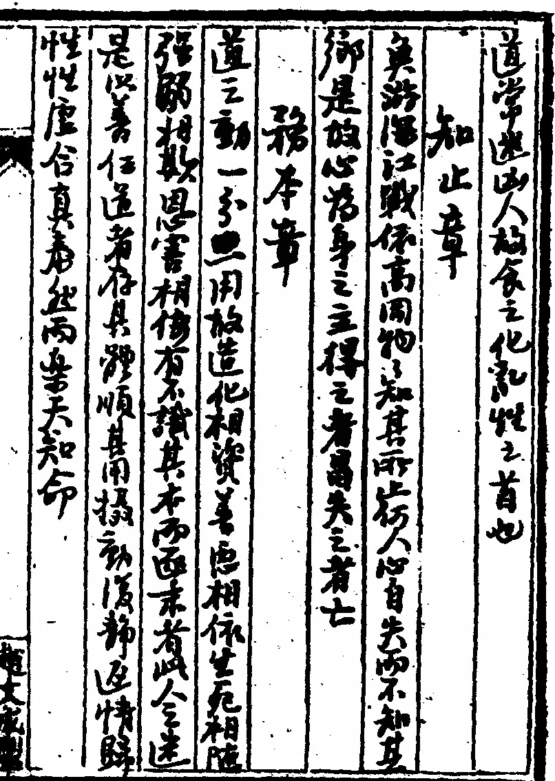 p. 324