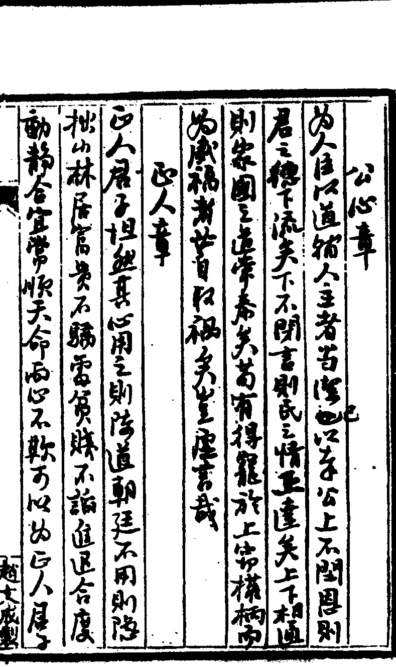 p. 330
