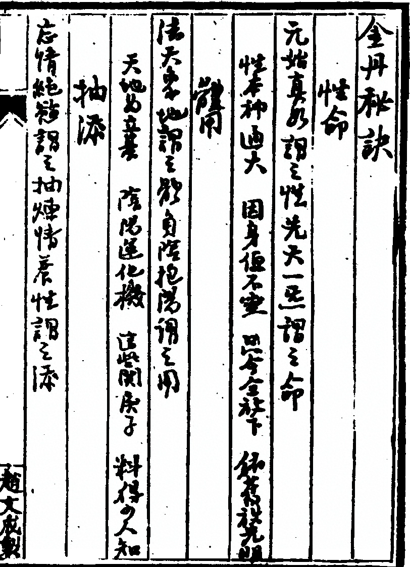 第 332 页