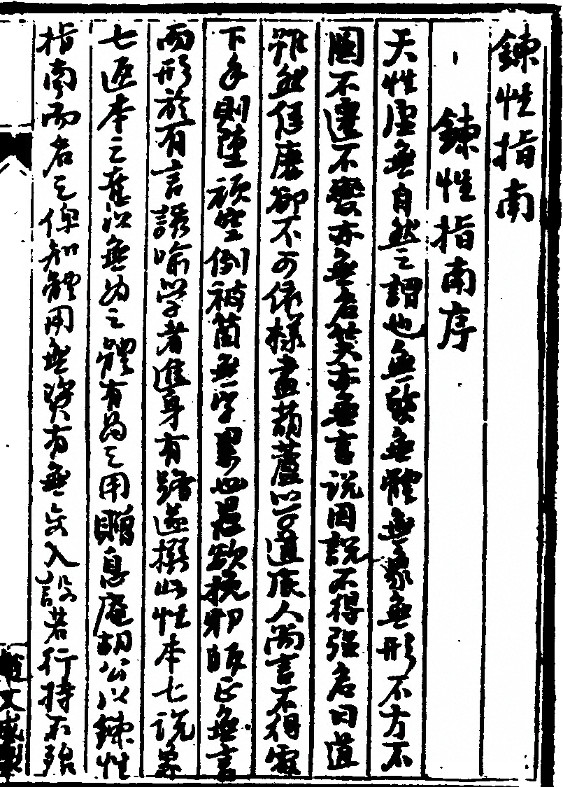 第 340 页