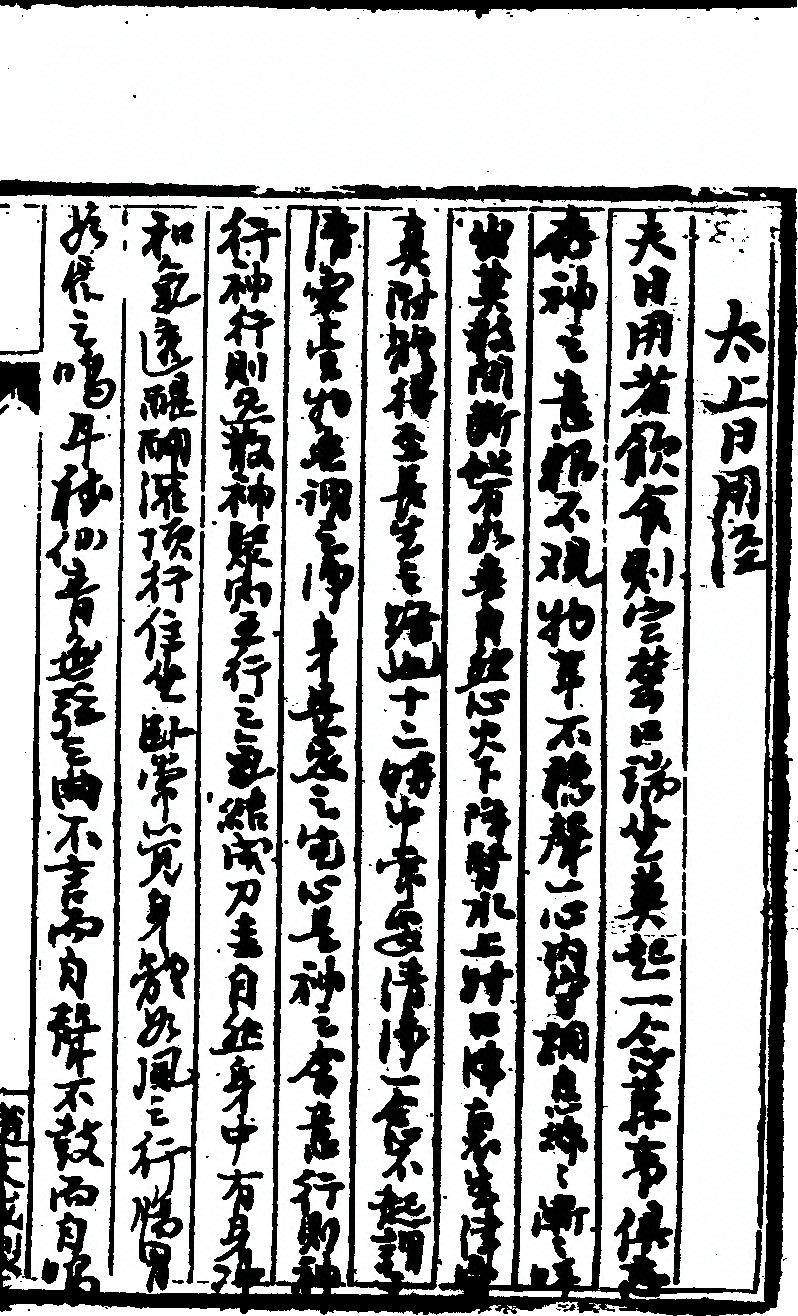 第 350 页