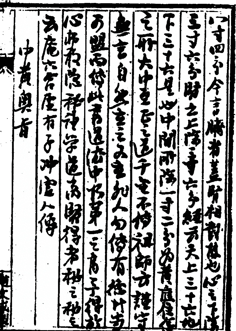 第 372 页