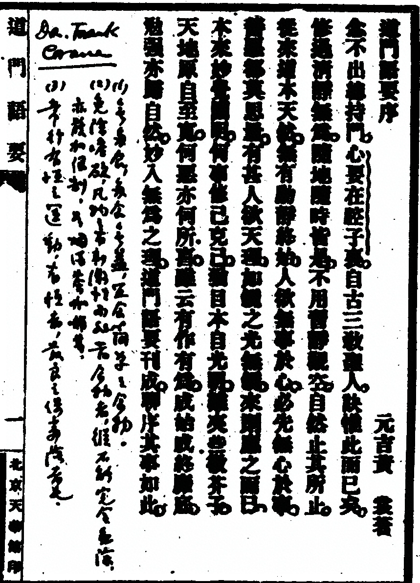 p. 1