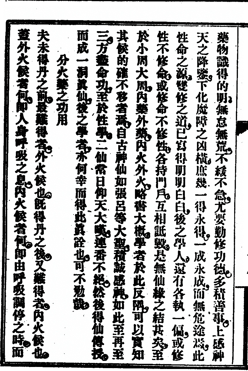 p. 40