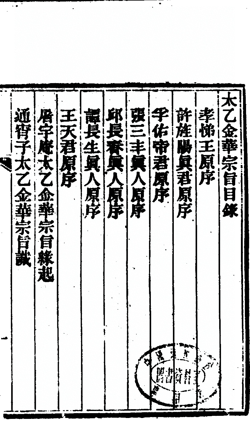 p. 11