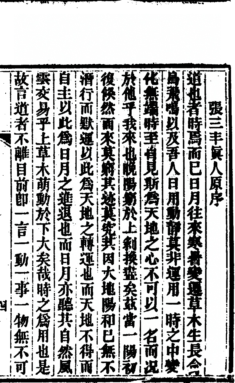 p. 19