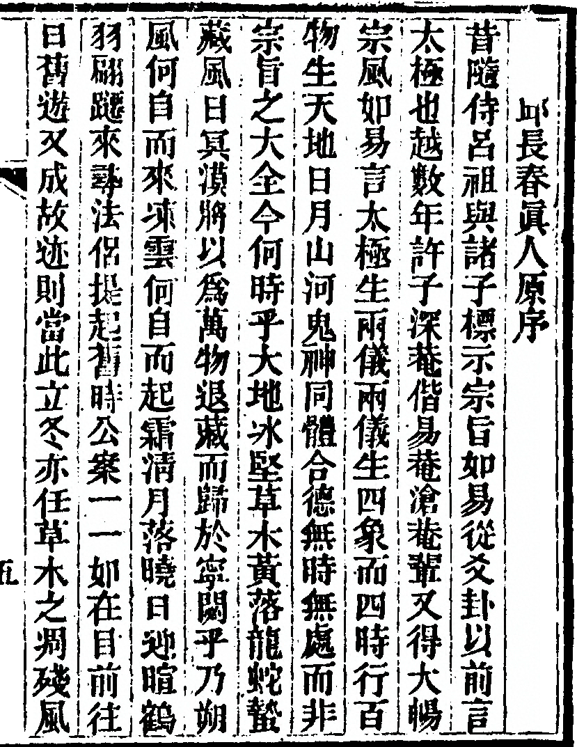 p. 21