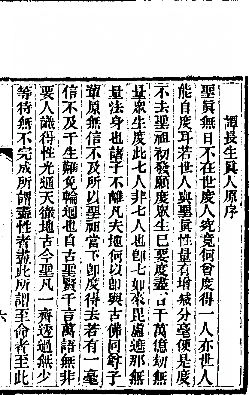 p. 23