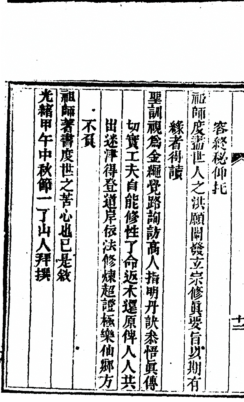 p. 36
