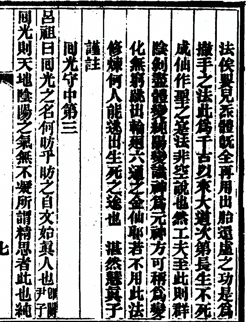 第 53 页