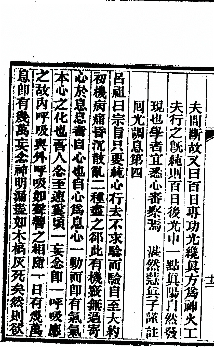 p. 64
