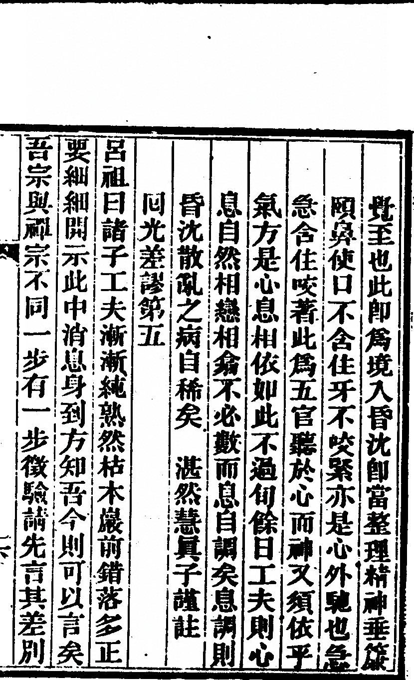 第 71 页