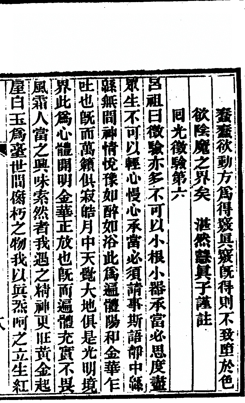 p. 75