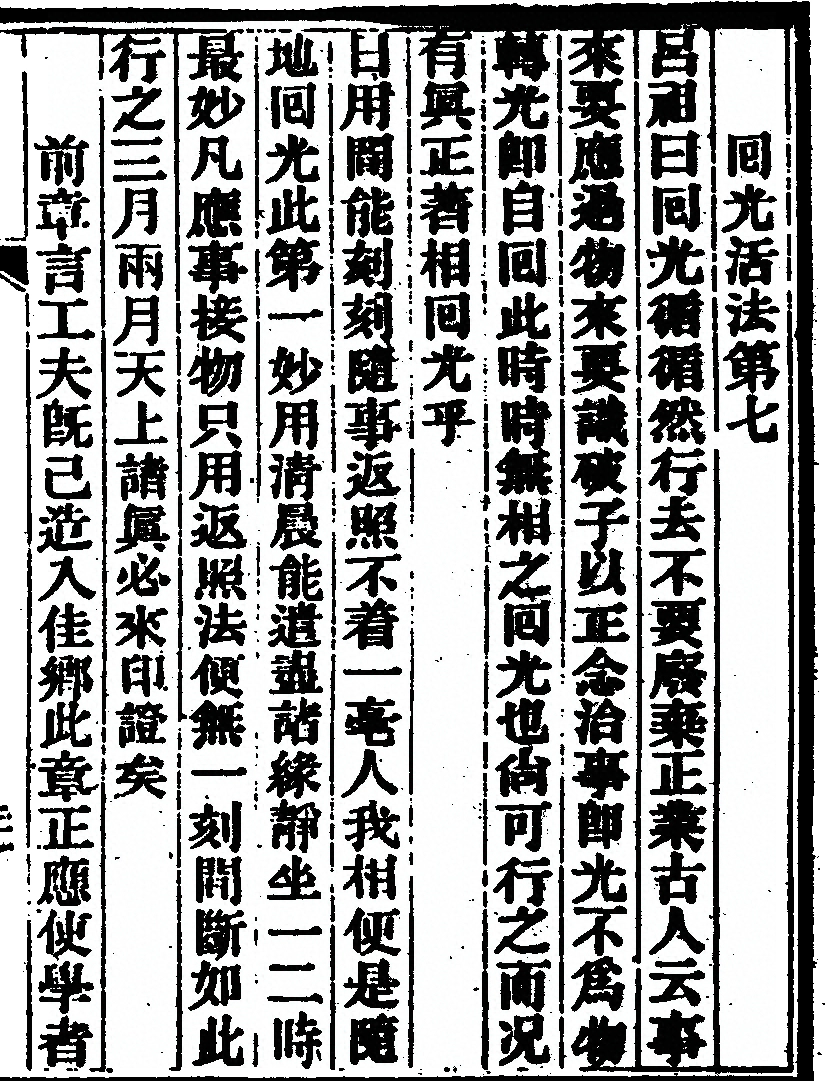 p. 81