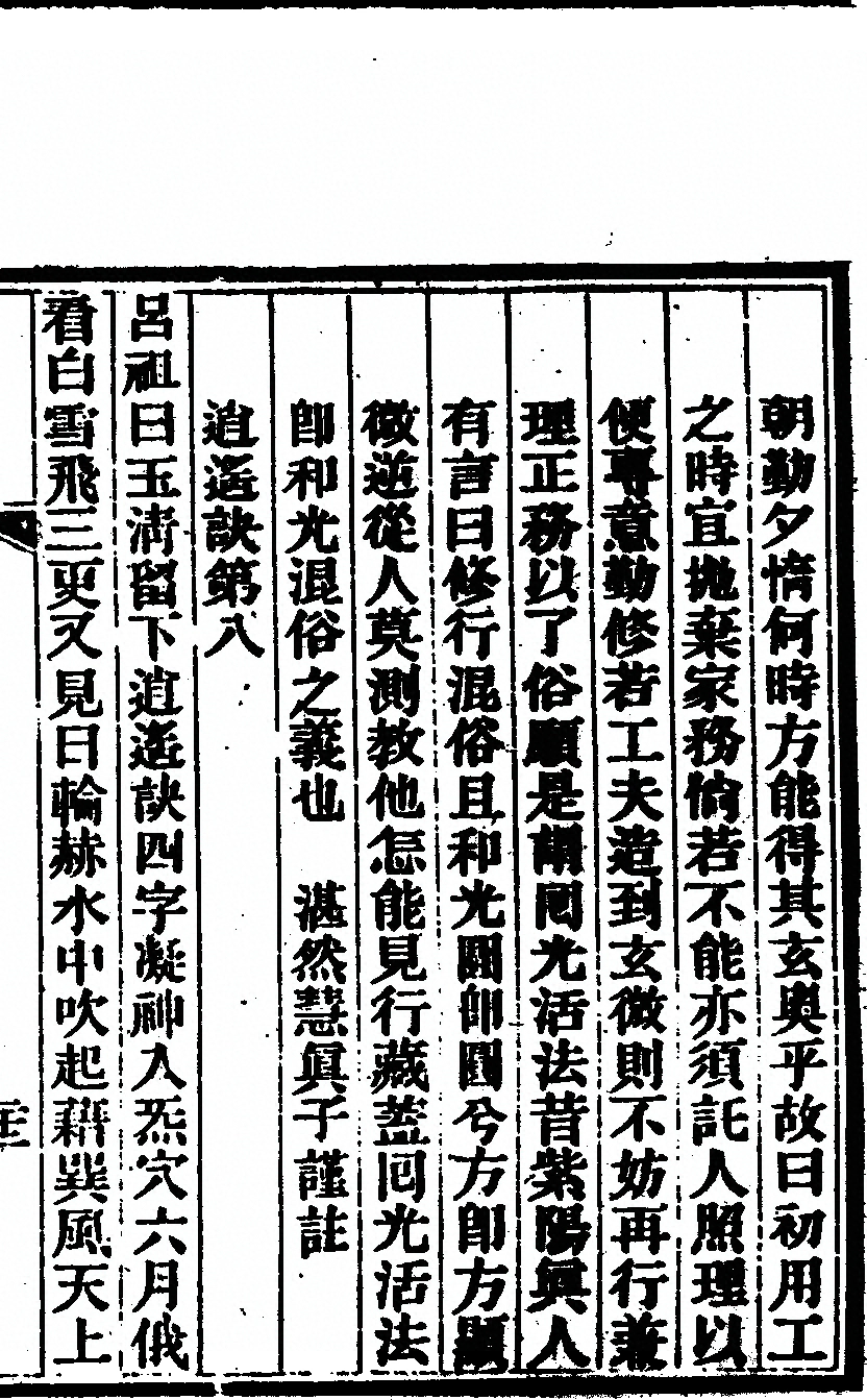 p. 83