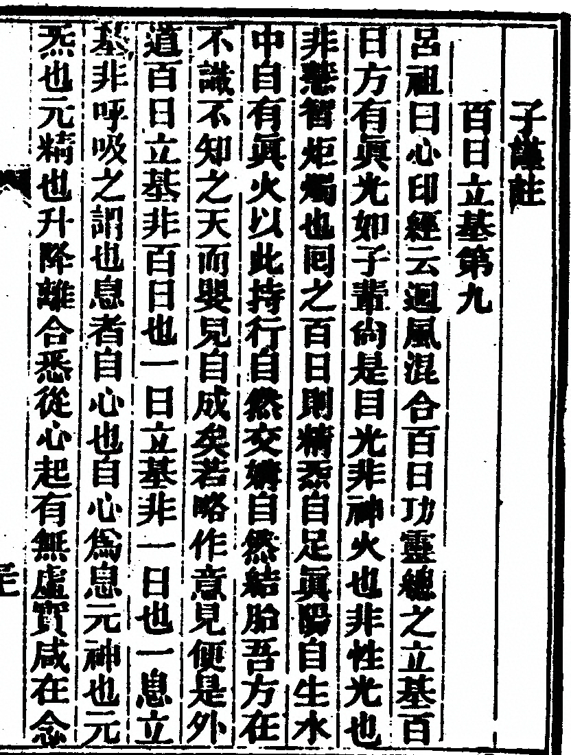 p. 101