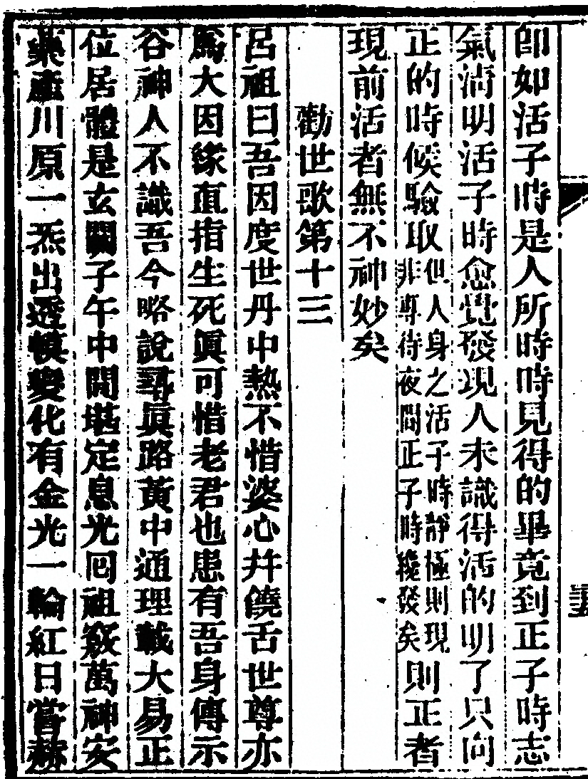 p. 110