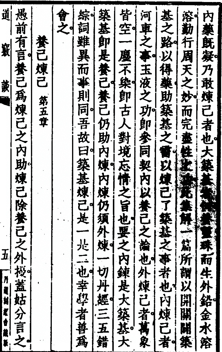 p. 21