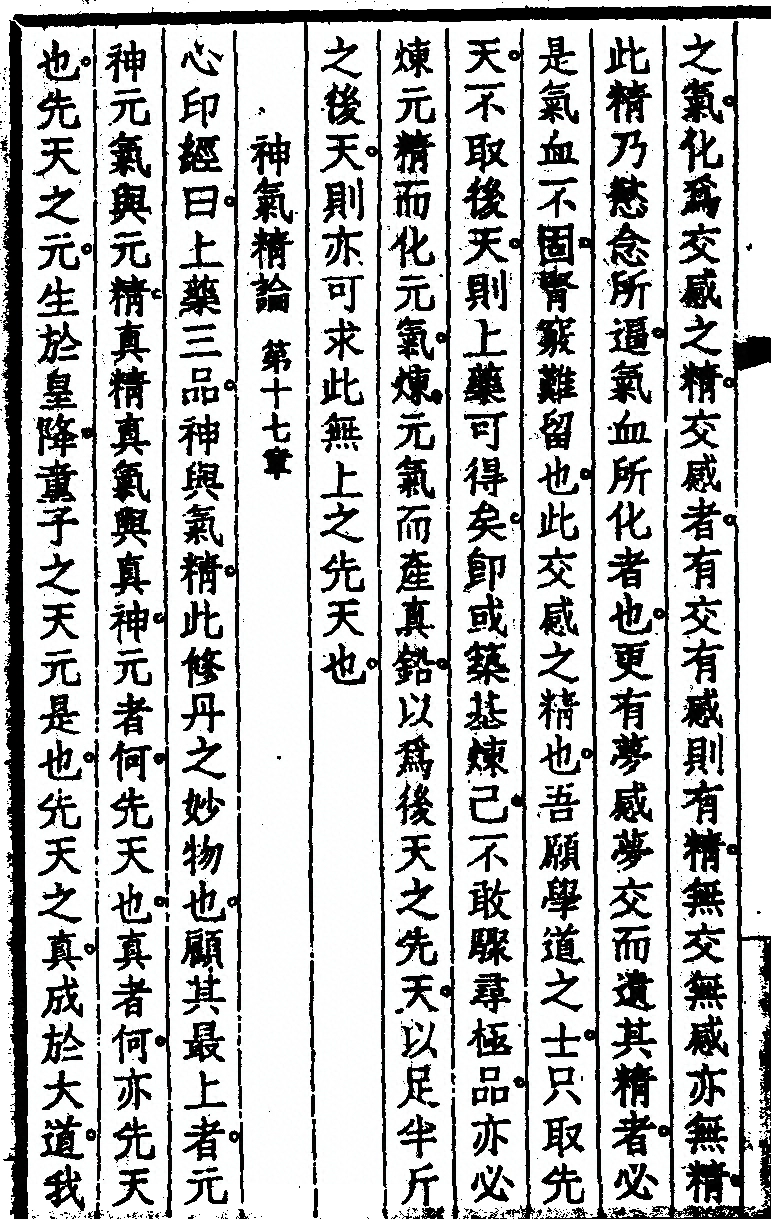 p. 42