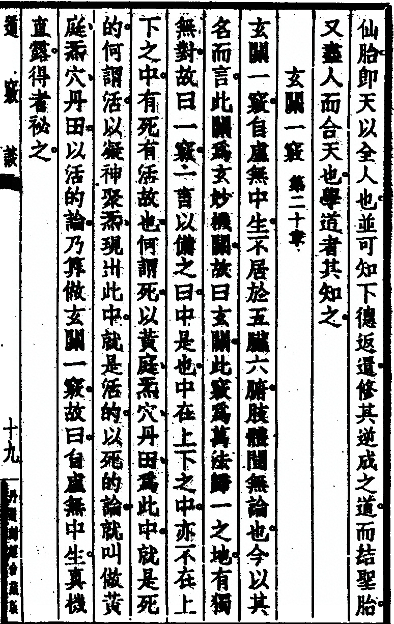 第 49 页