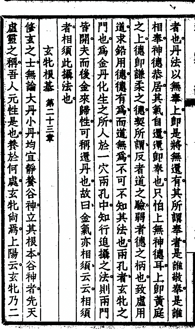 第 52 页