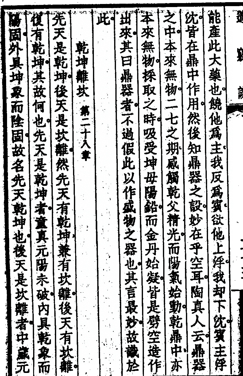 第 62 页