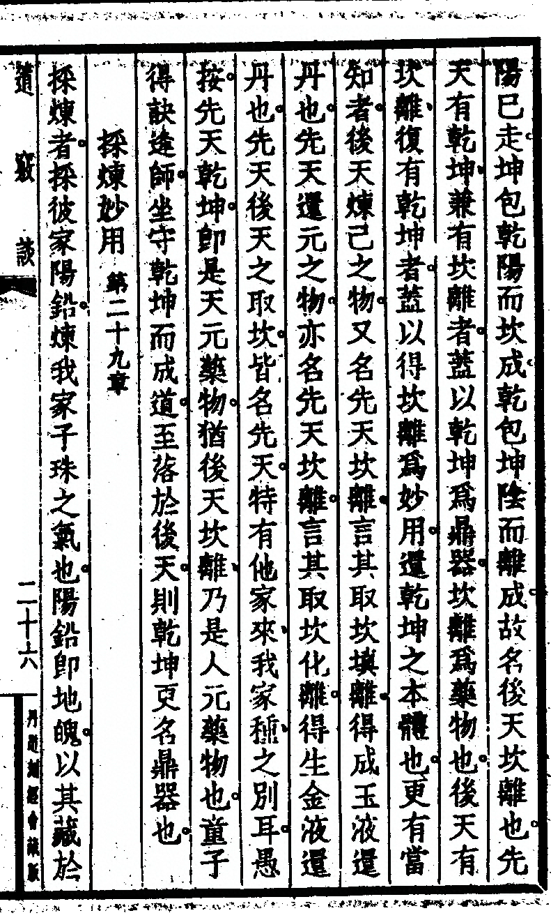 第 63 页