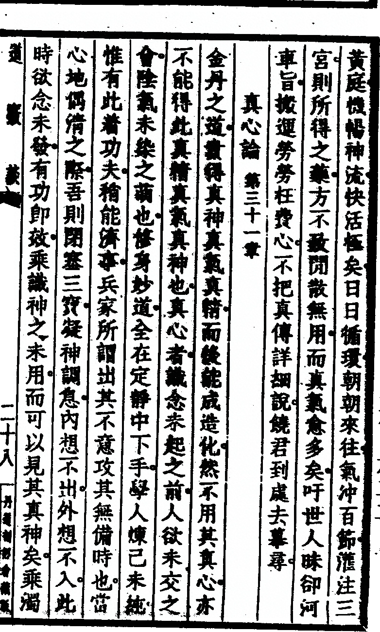 第 67 页