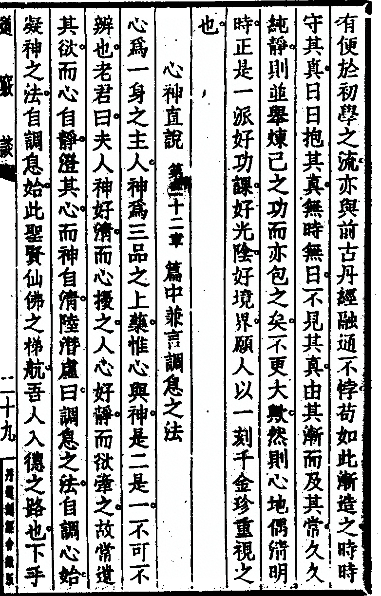 第 69 页