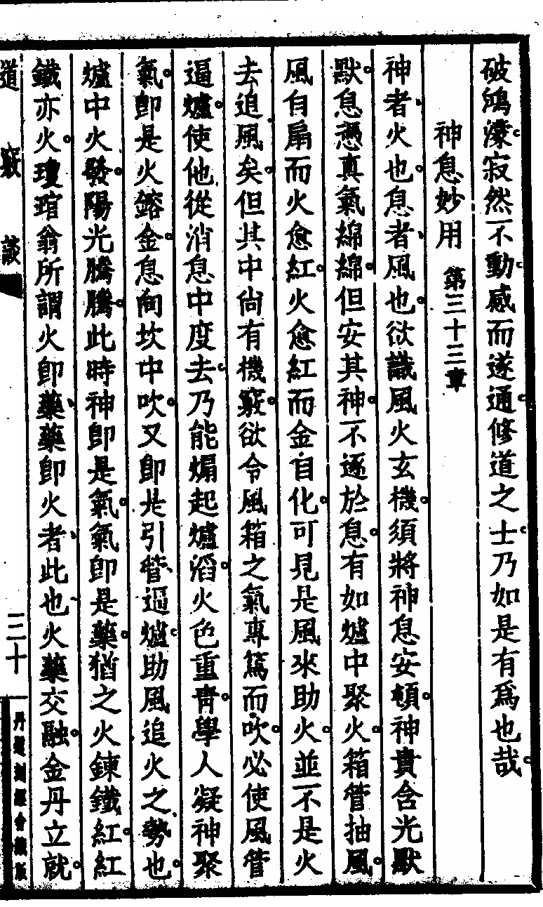 第 71 页