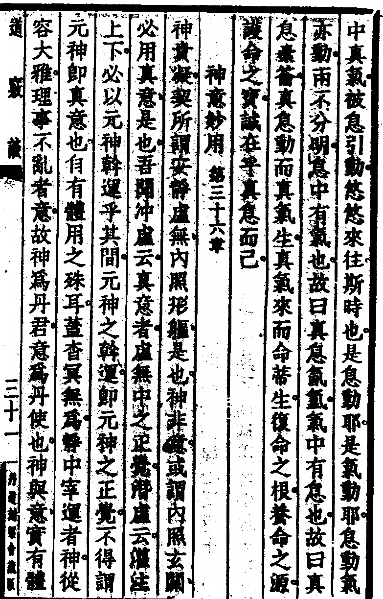 第 73 页