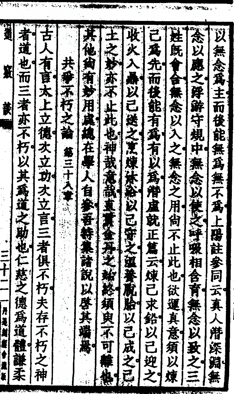 第 75 页
