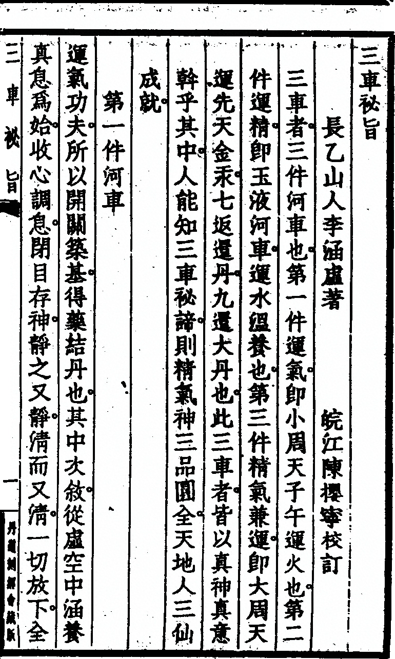 p. 7