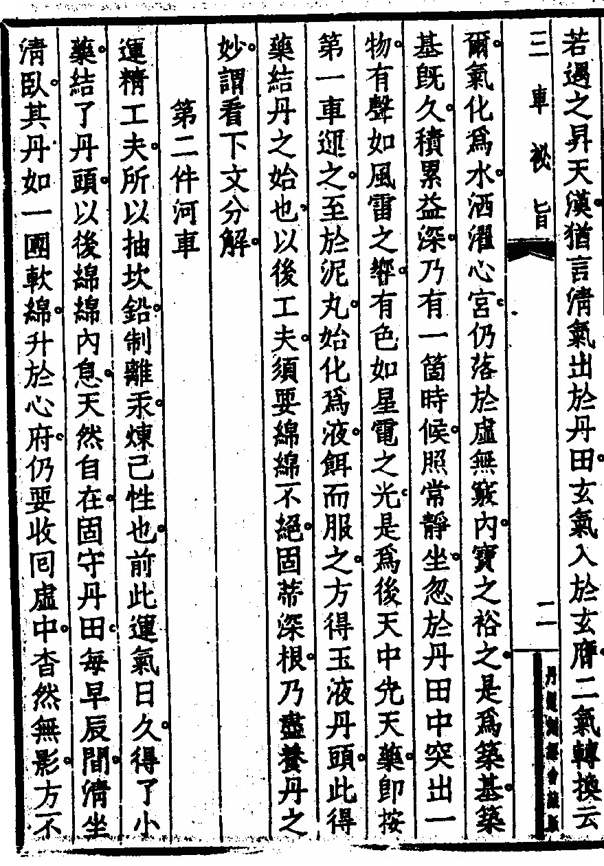 p. 10