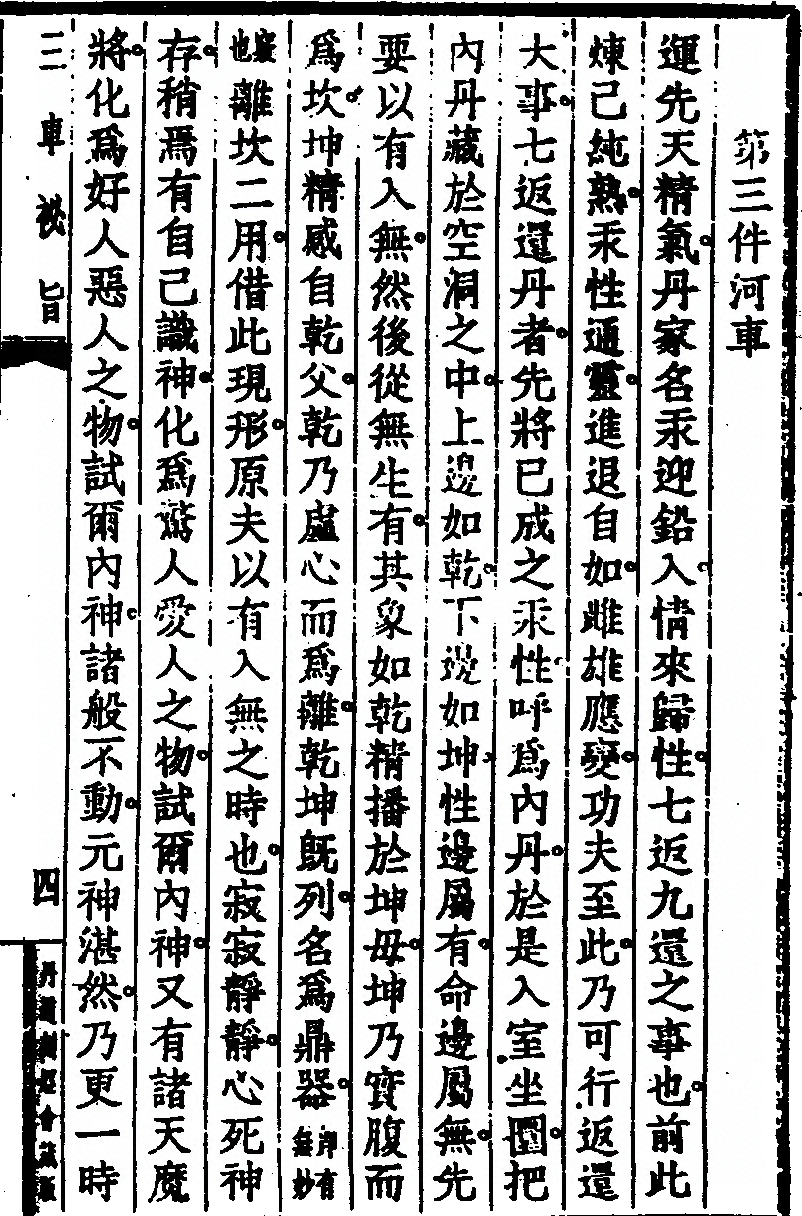p. 13