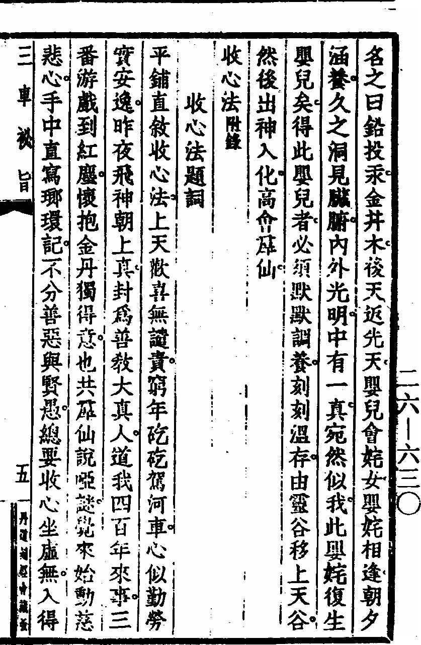 p. 15