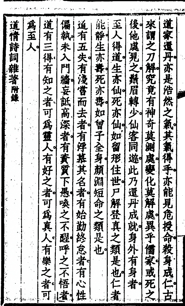 p. 24