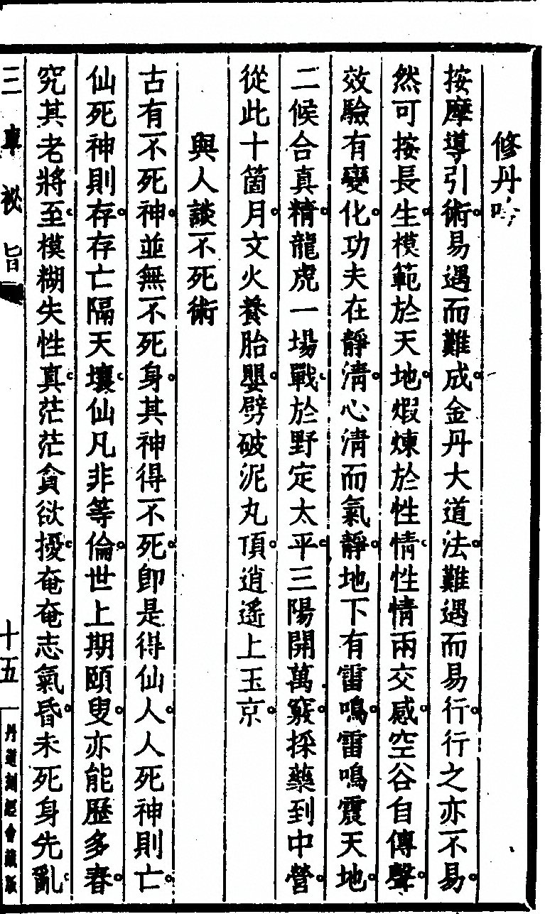 p. 35