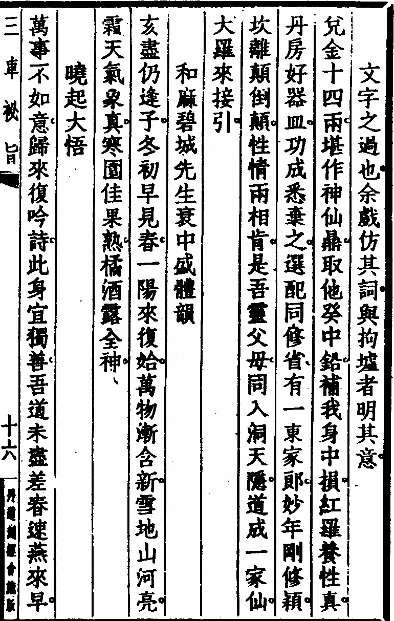 p. 37
