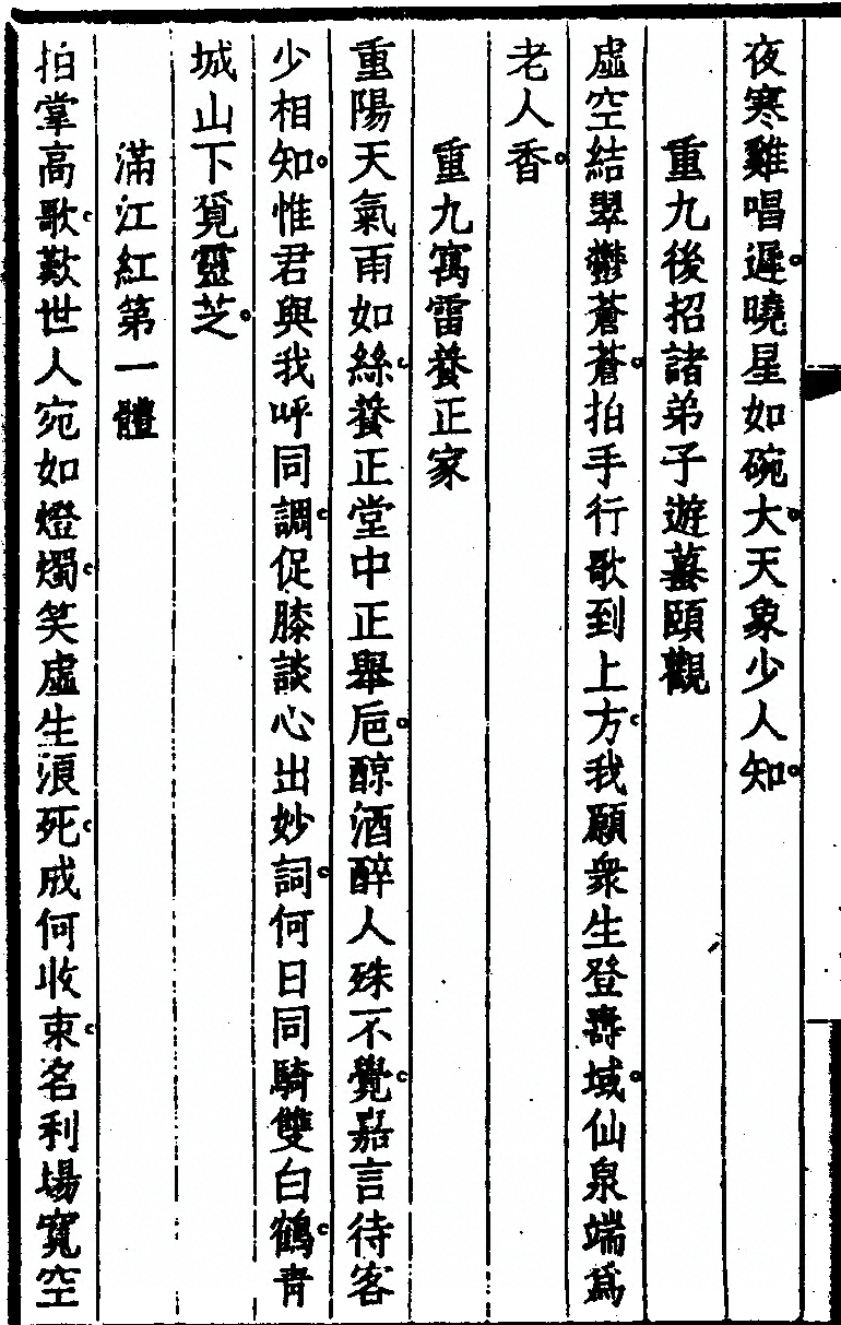 p. 38