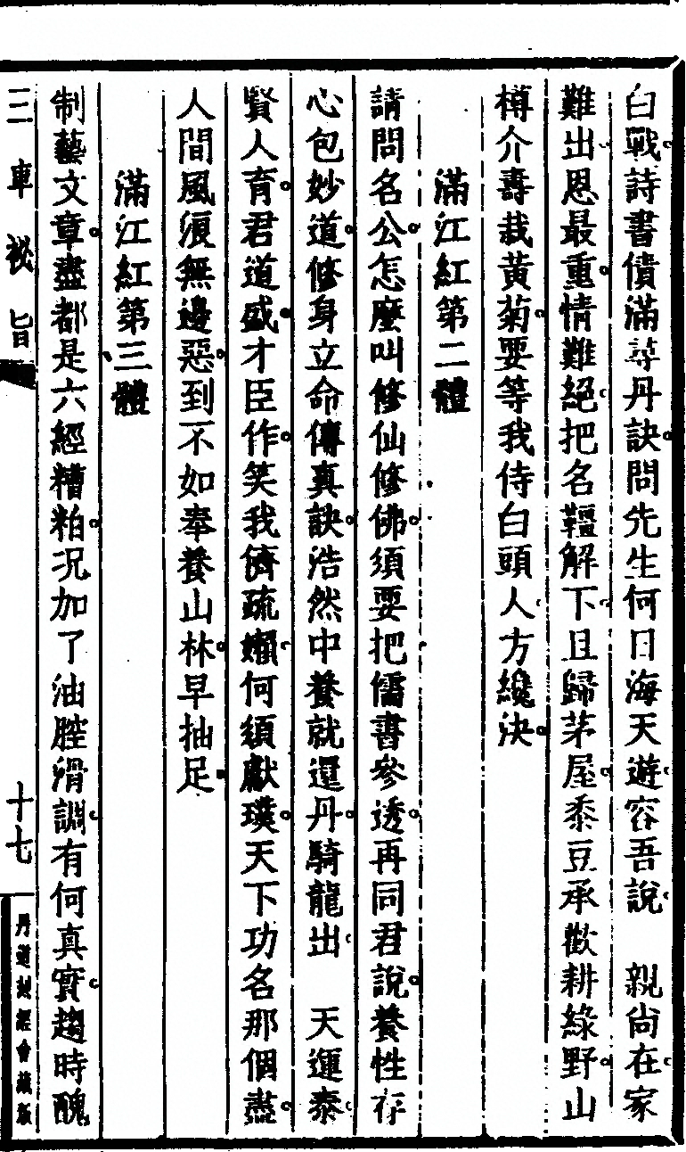 p. 39
