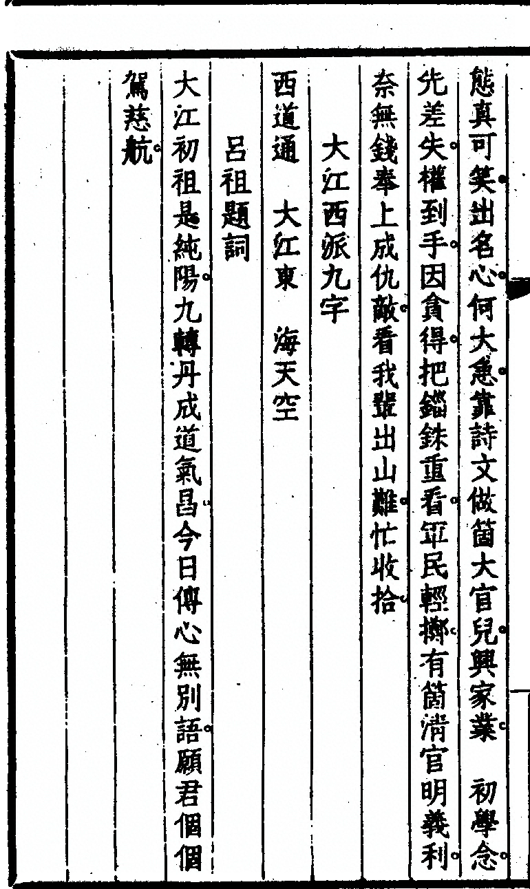 第 40 页